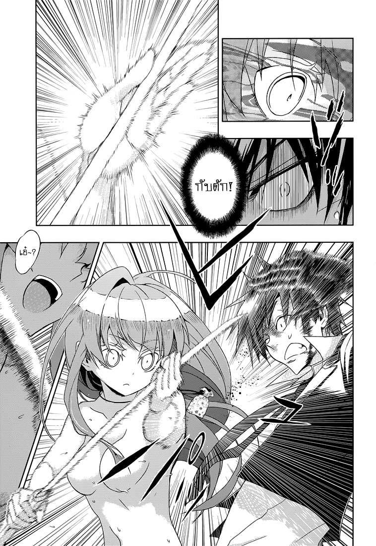 Busou Shoujo Machiavellianism 15-15