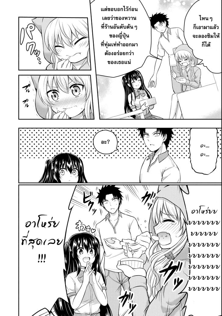 29 to JK 15-คู่มือและการปฏิวัติ (1)