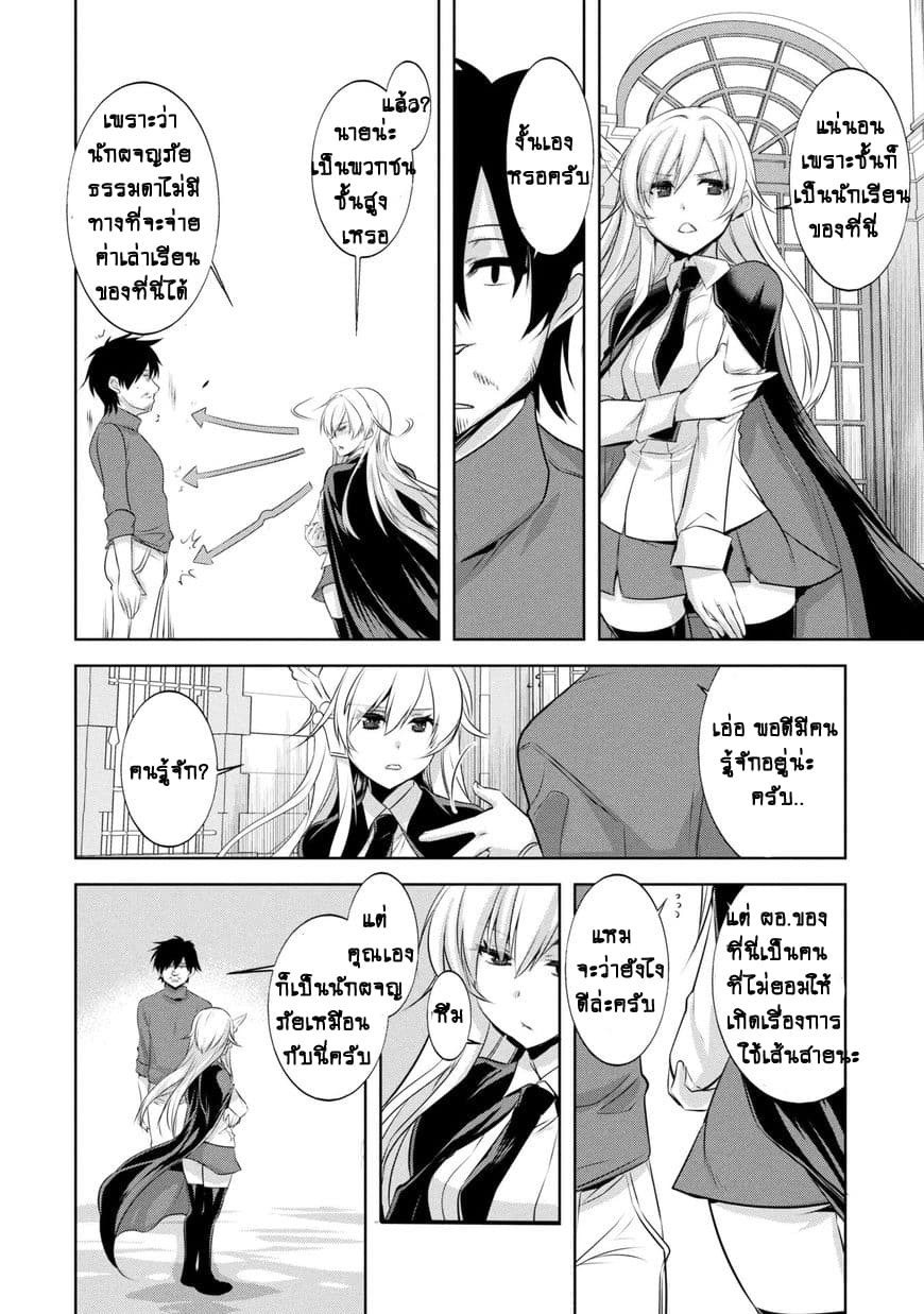 Atelier Tanaka 9-9