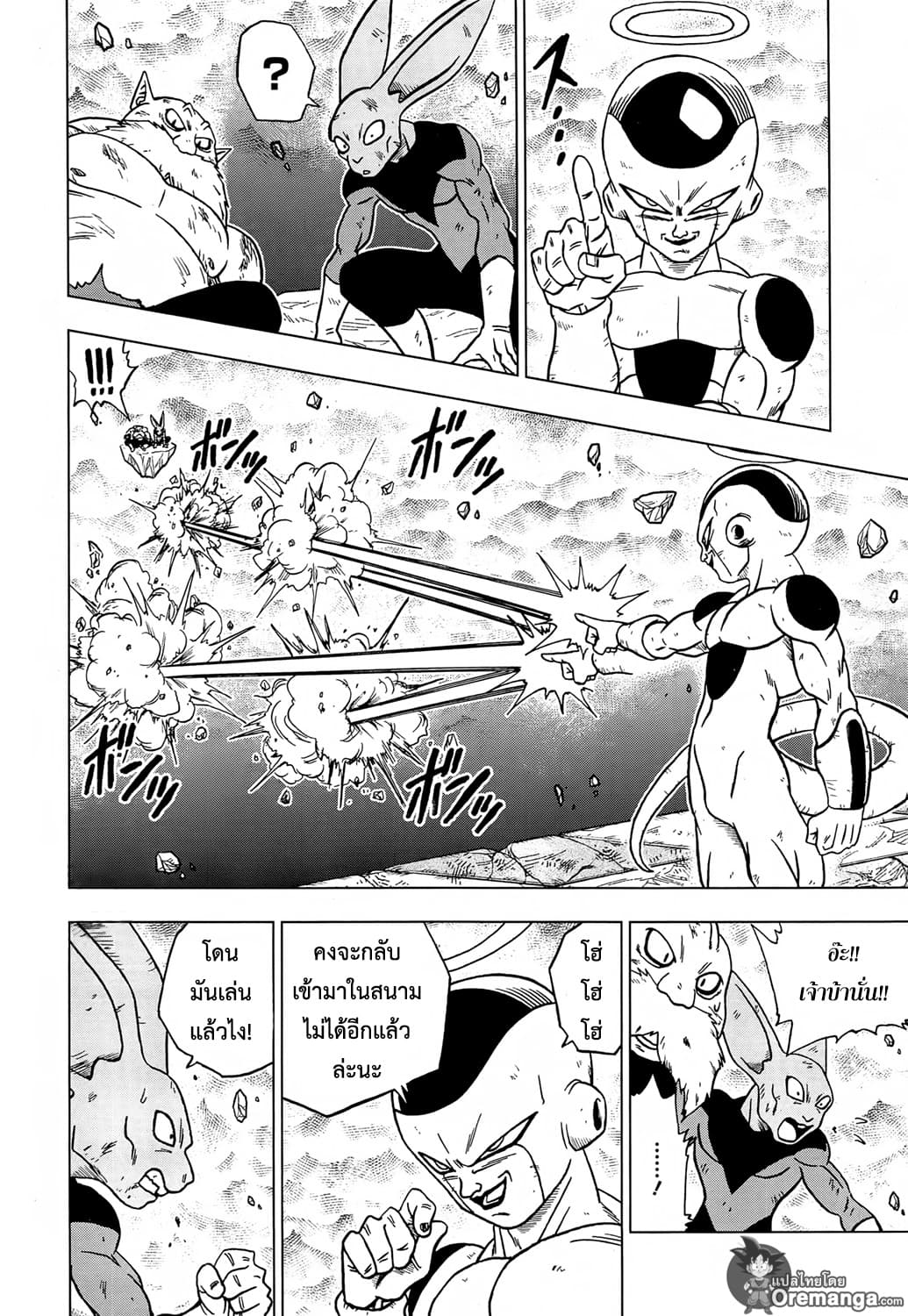 Dragon Ball Super 40-จิเร็น VS จักรวาลที่ 7