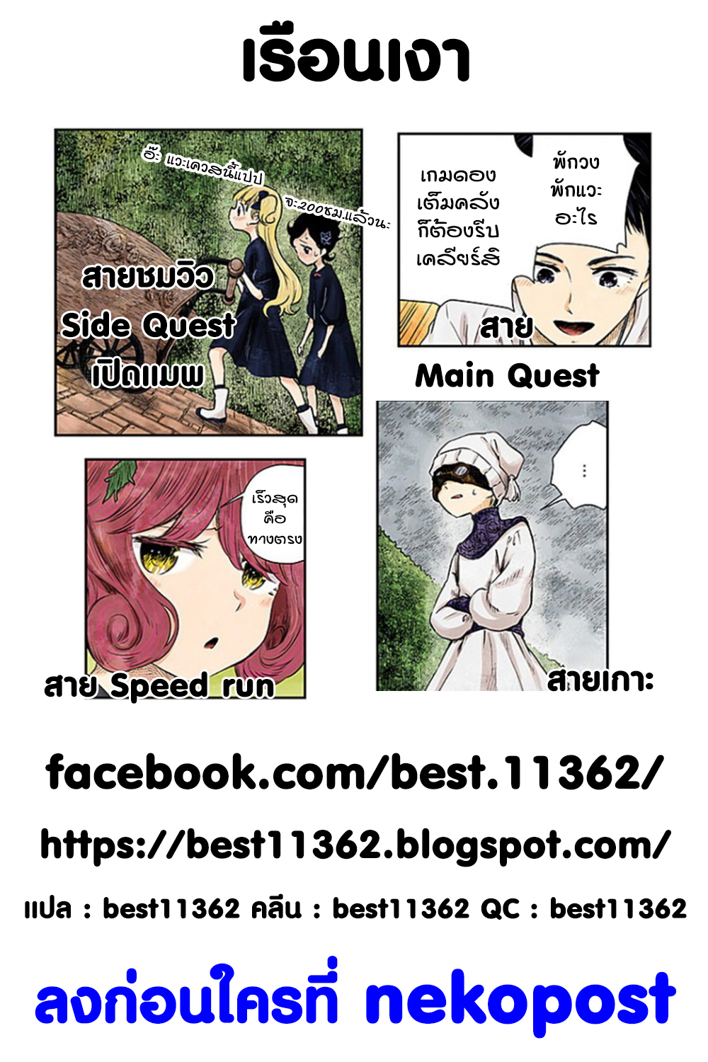 Shadows House 27-สวนเขาวงกต