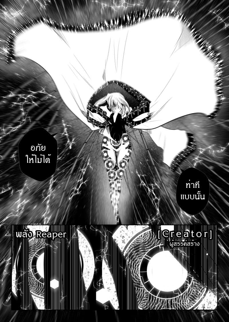 Path A waY 142-Civil war and survival (1)