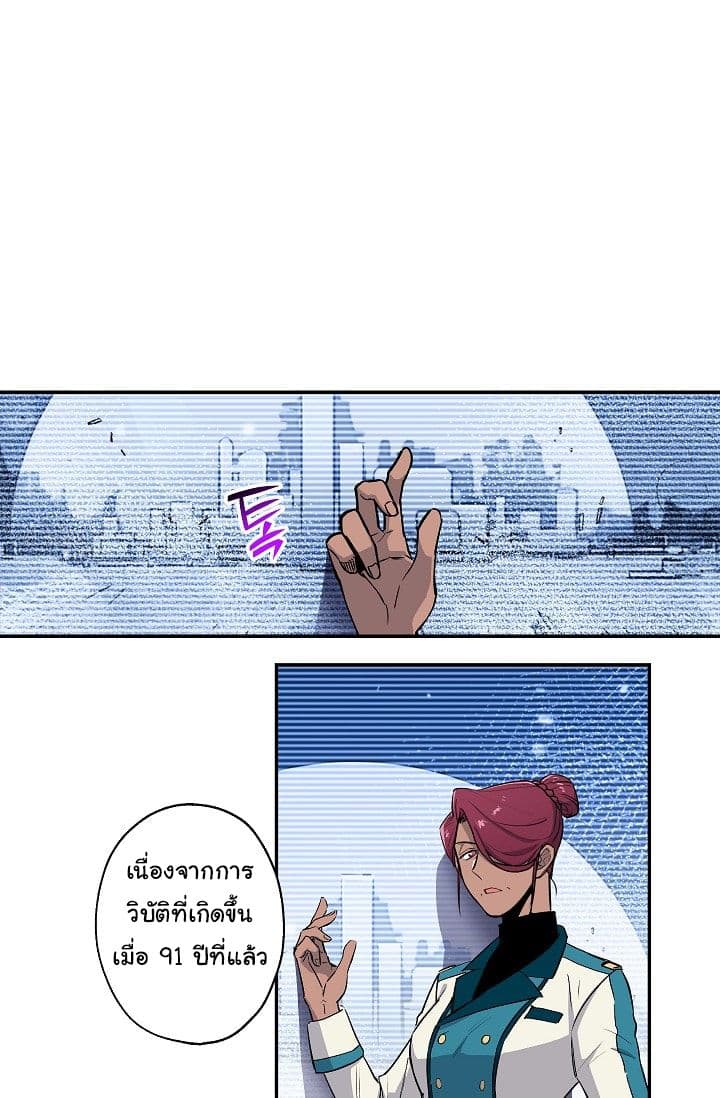 Crisis 1-1