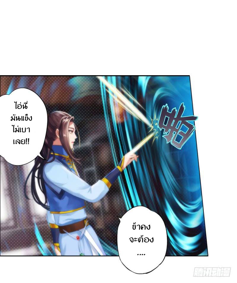 Lang Huan Academy 3-3
