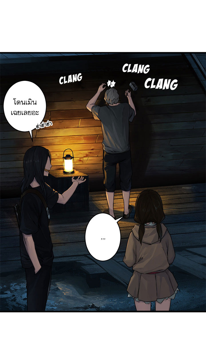 Her Summon 40-40