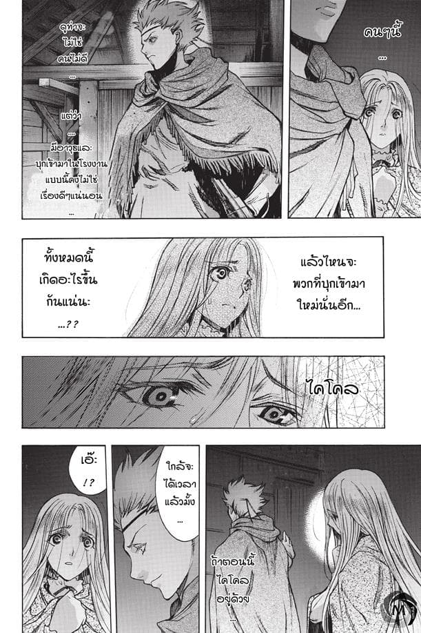 Attack on Titan - Before the Fall 27-ความเป็นไปของคู่ปรับ