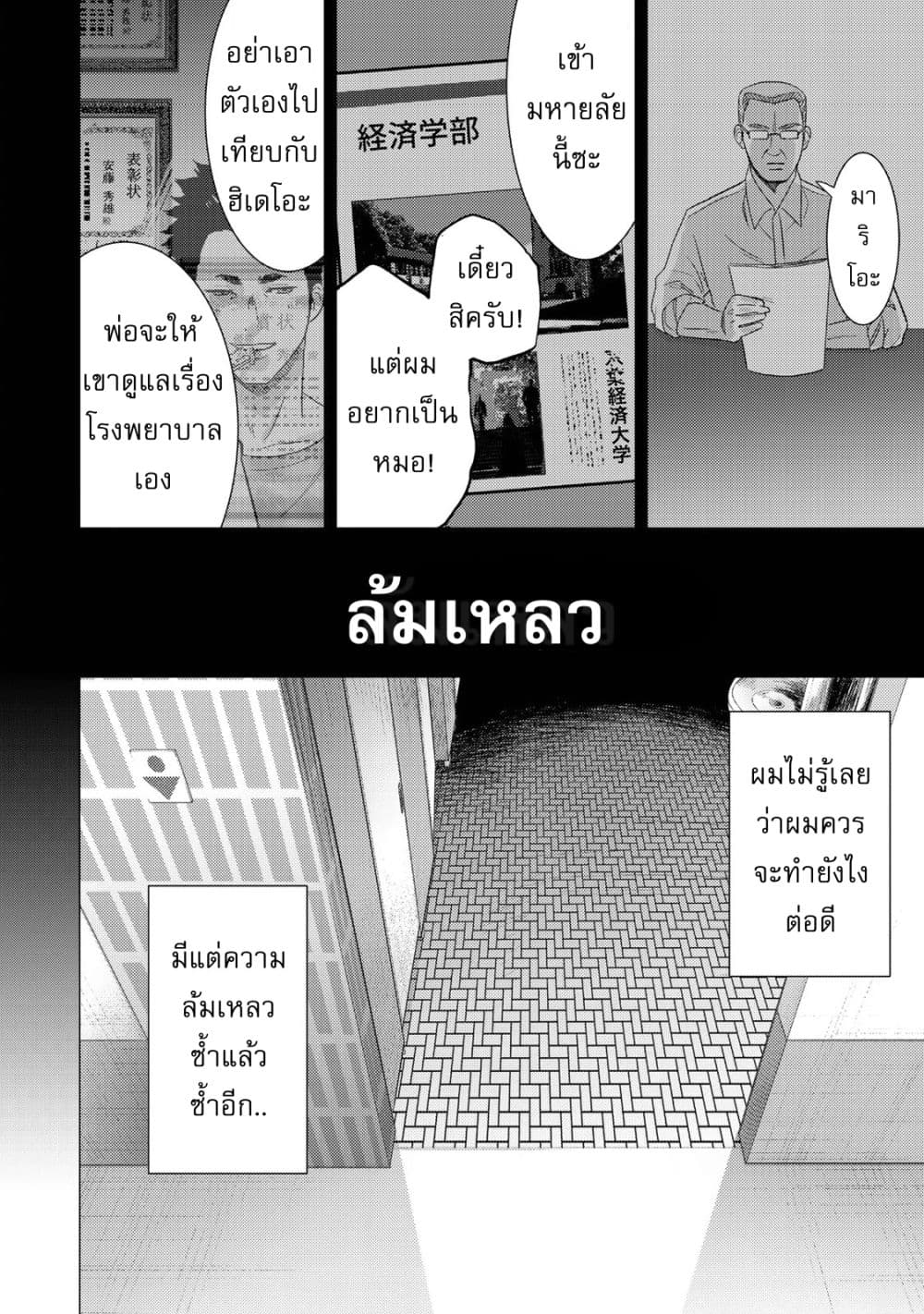 Narikawari 1-1