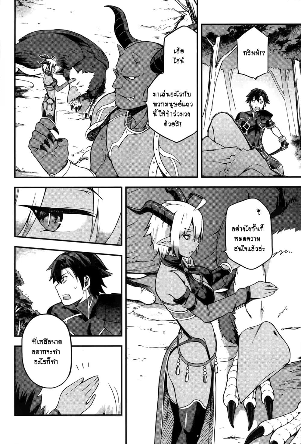 Sentouin, Haken shimasu! 4-4