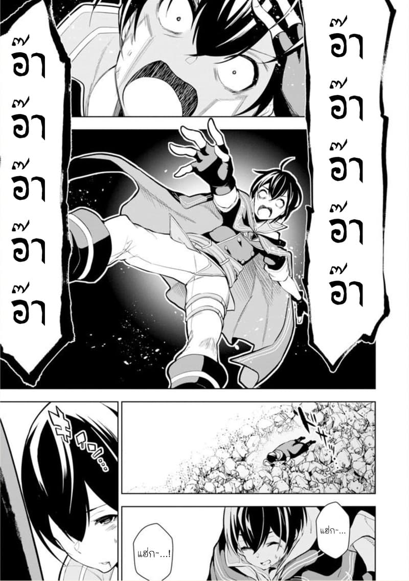 Soubiwaku Zero no Saikyou Kenshi demo, noroi no soubi (kawaii)nara 9999-ko tsuke-houdai 1-1