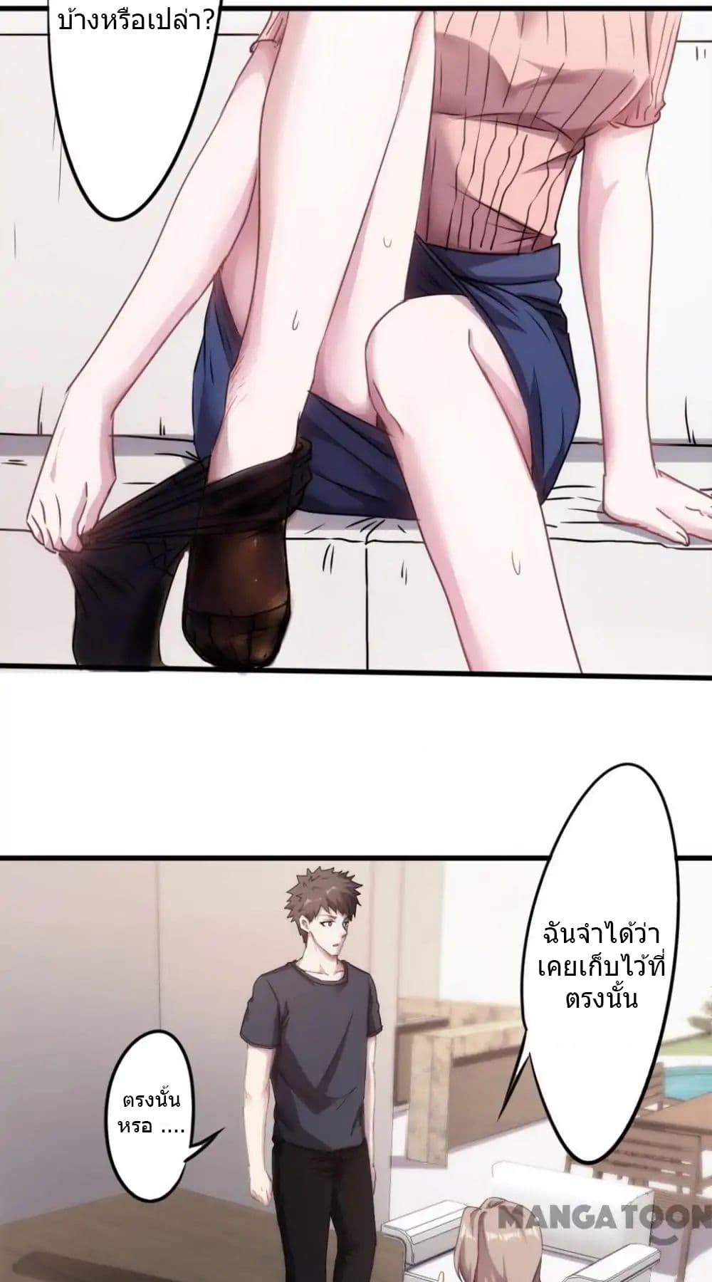 Strongest Worker 102-102