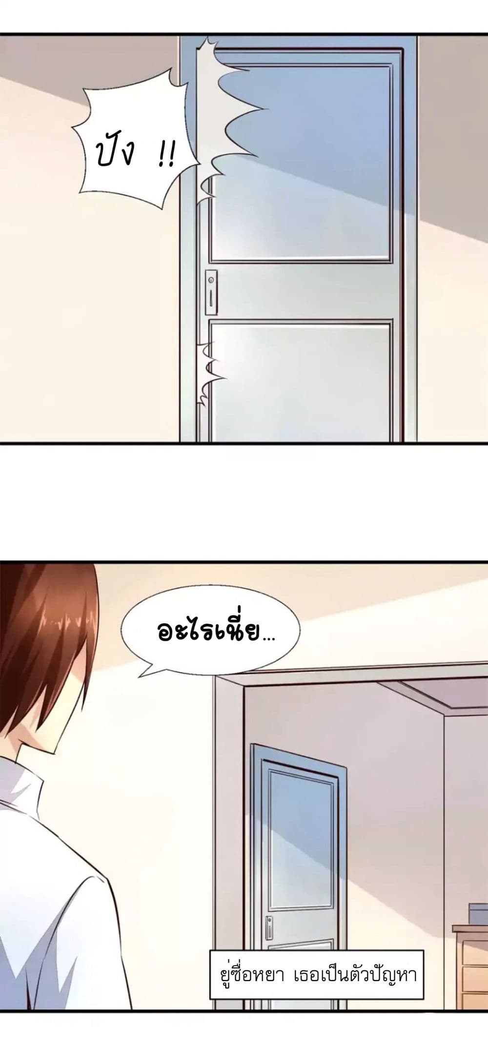 Day 100 of My Sister's Disappearance 100 วันที่น้องสาวฉันนั้นหายไป 10-10