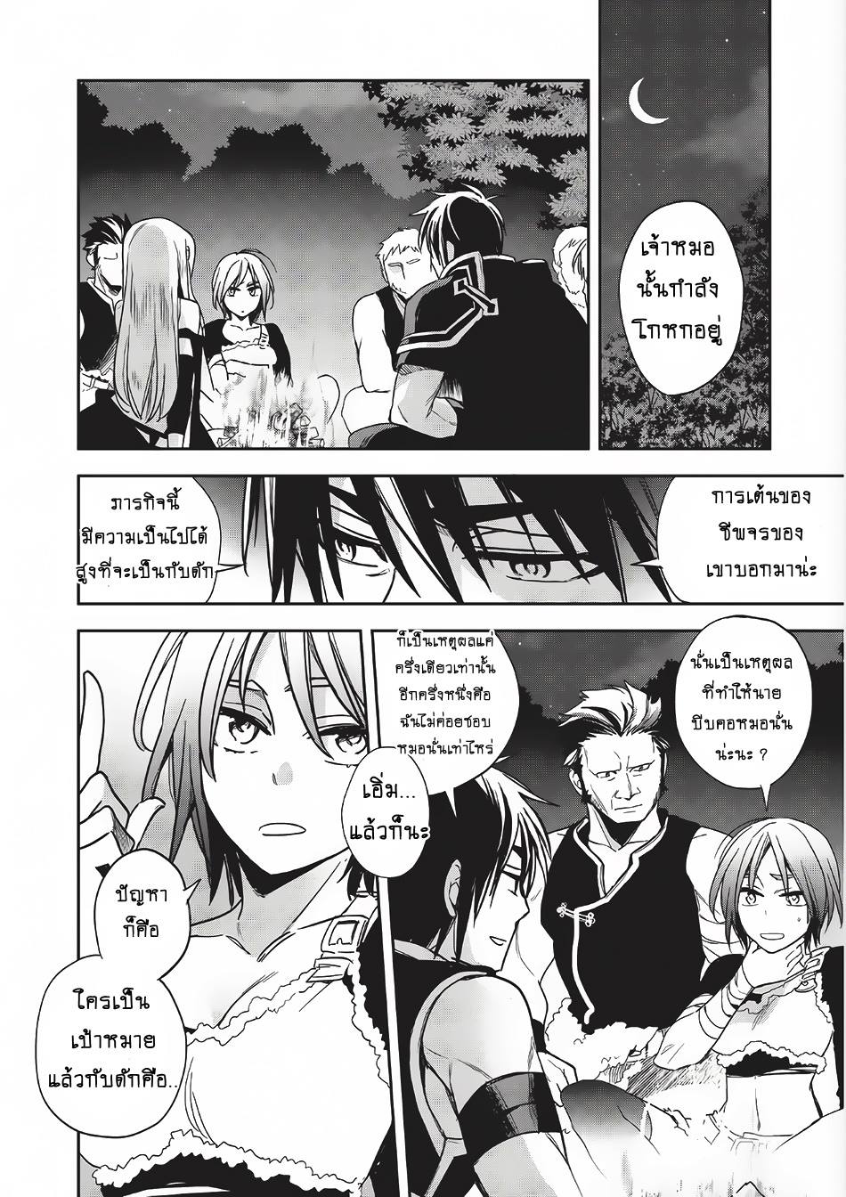 Wortenia Senki 10-10