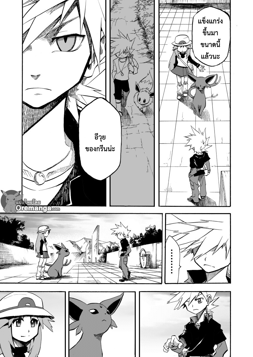 Pokemon Ouja no Saiten 7-ความรู้สึกของจี้ห้อยคอ