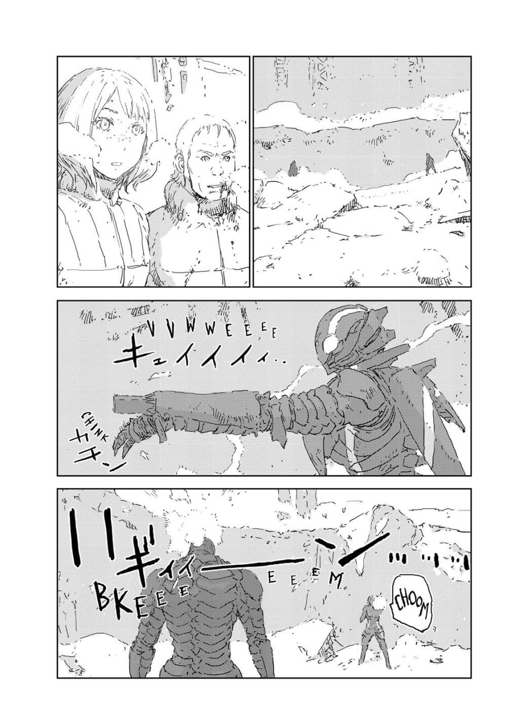 APOSIMZ 3-3