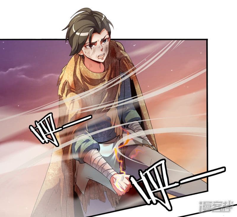 The Sacred Lord Of Scorching Summer 1-1