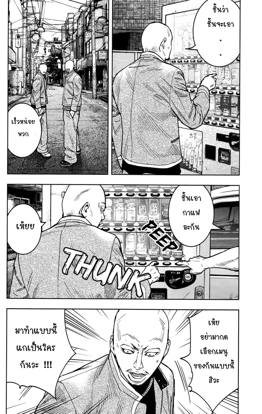 Crows Zero II: Suzuran x Houen 26-26