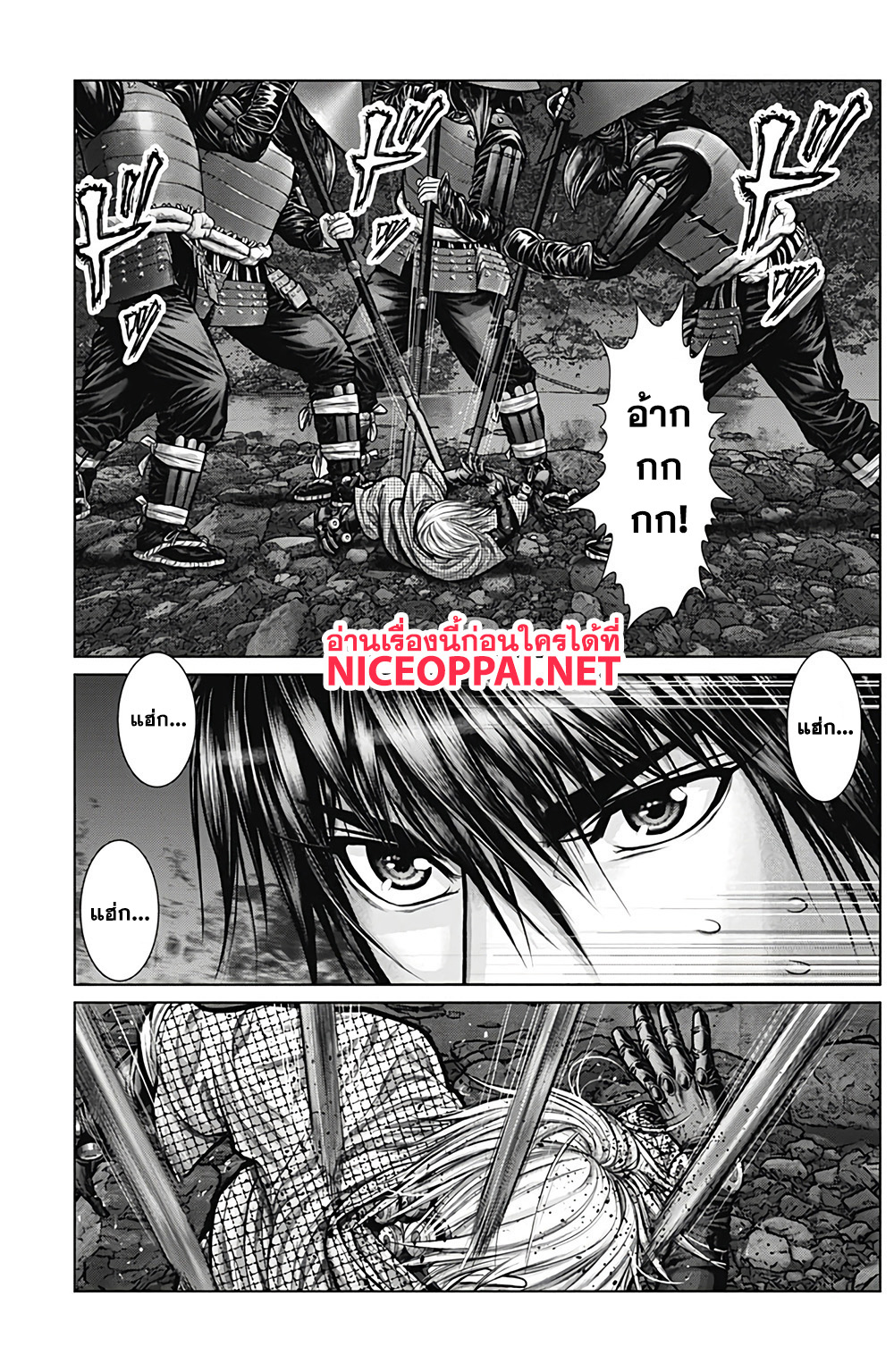 Gantz:E 5-พริบตาสู่นรก