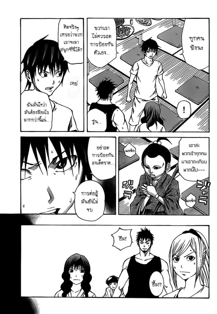 Kamisama no Iutoori 13-13