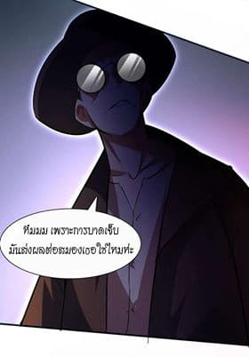 King of The Super Powers 1-1