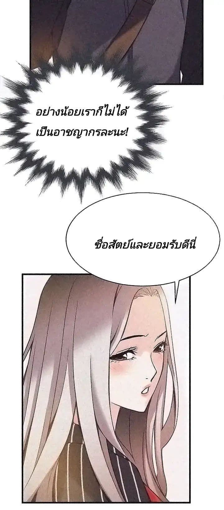 Weak Point 3-3
