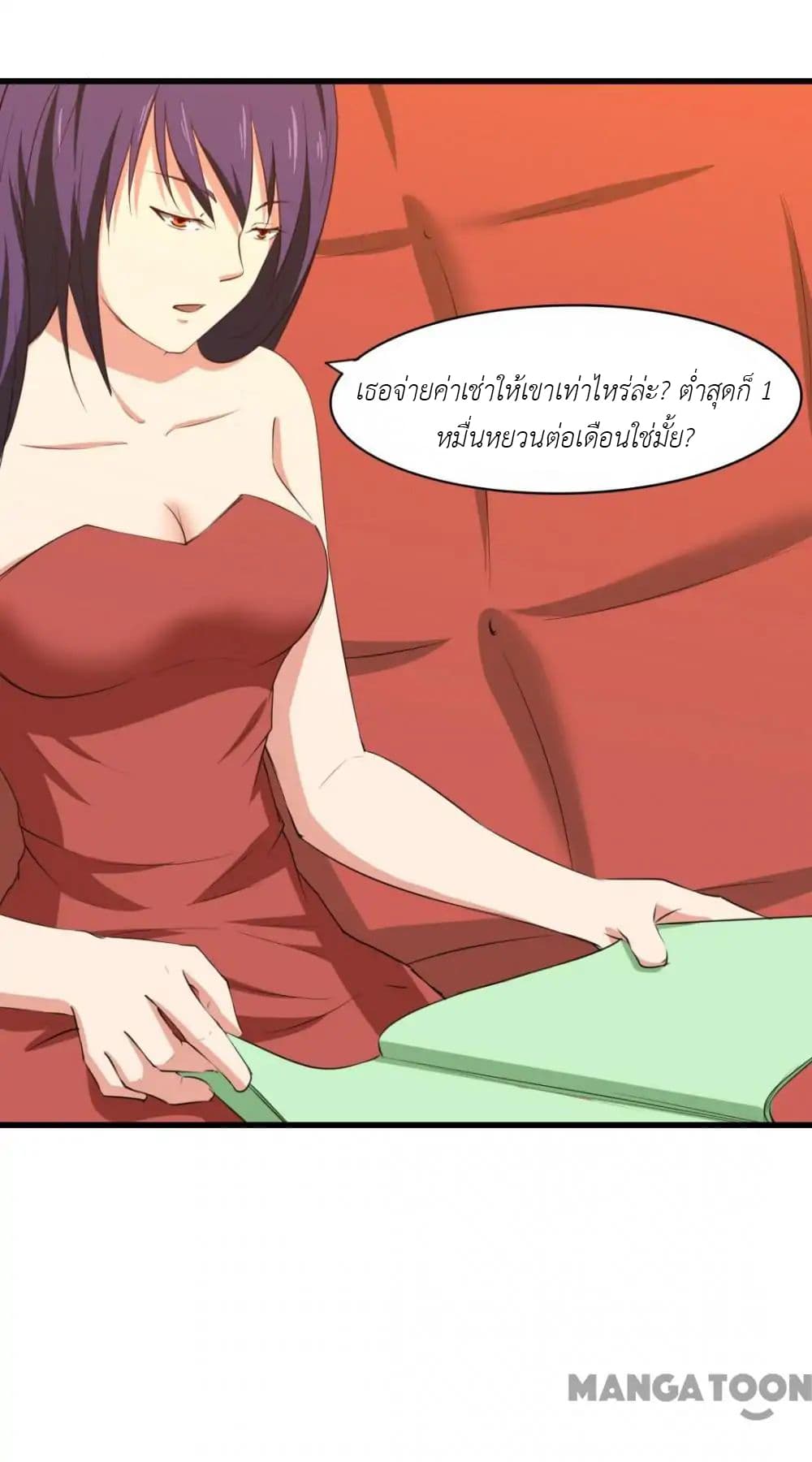 Me and My 26-year-old Female Tenant 23-23