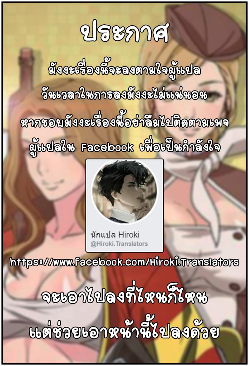 Seductive Uniform 4-4