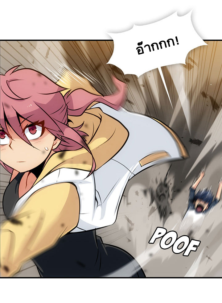 Such a Cute Spy 16-16