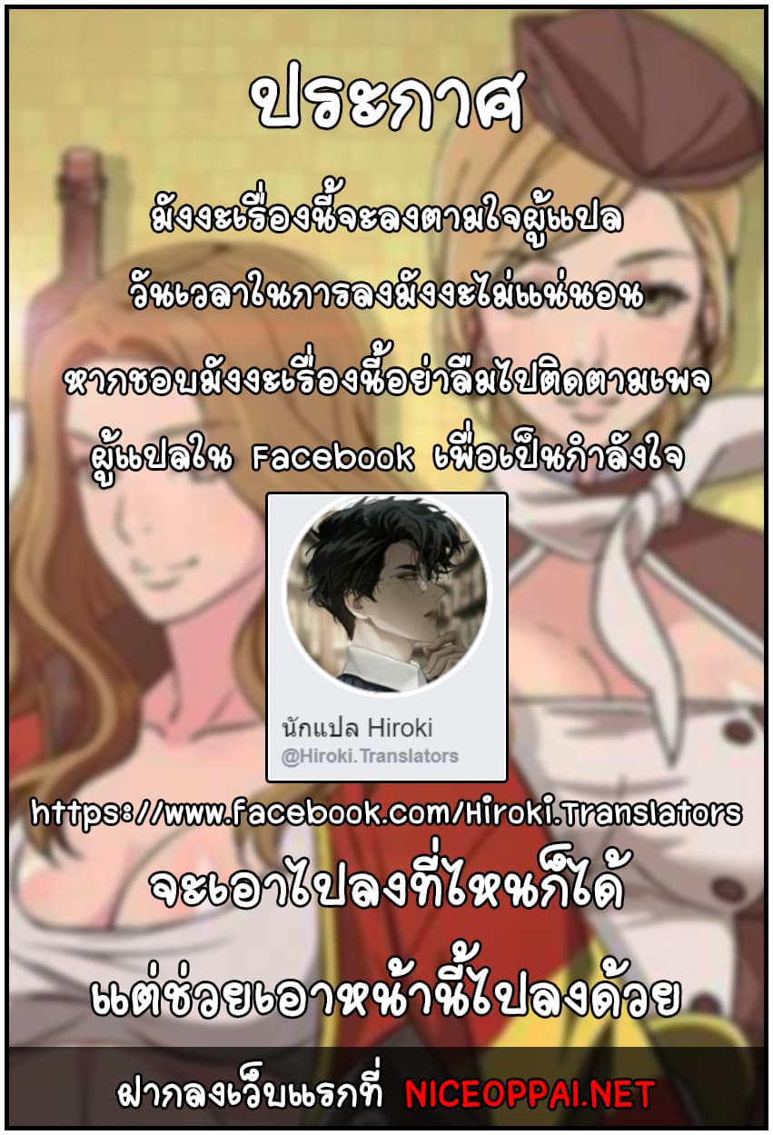 Seductive Uniform 9-9