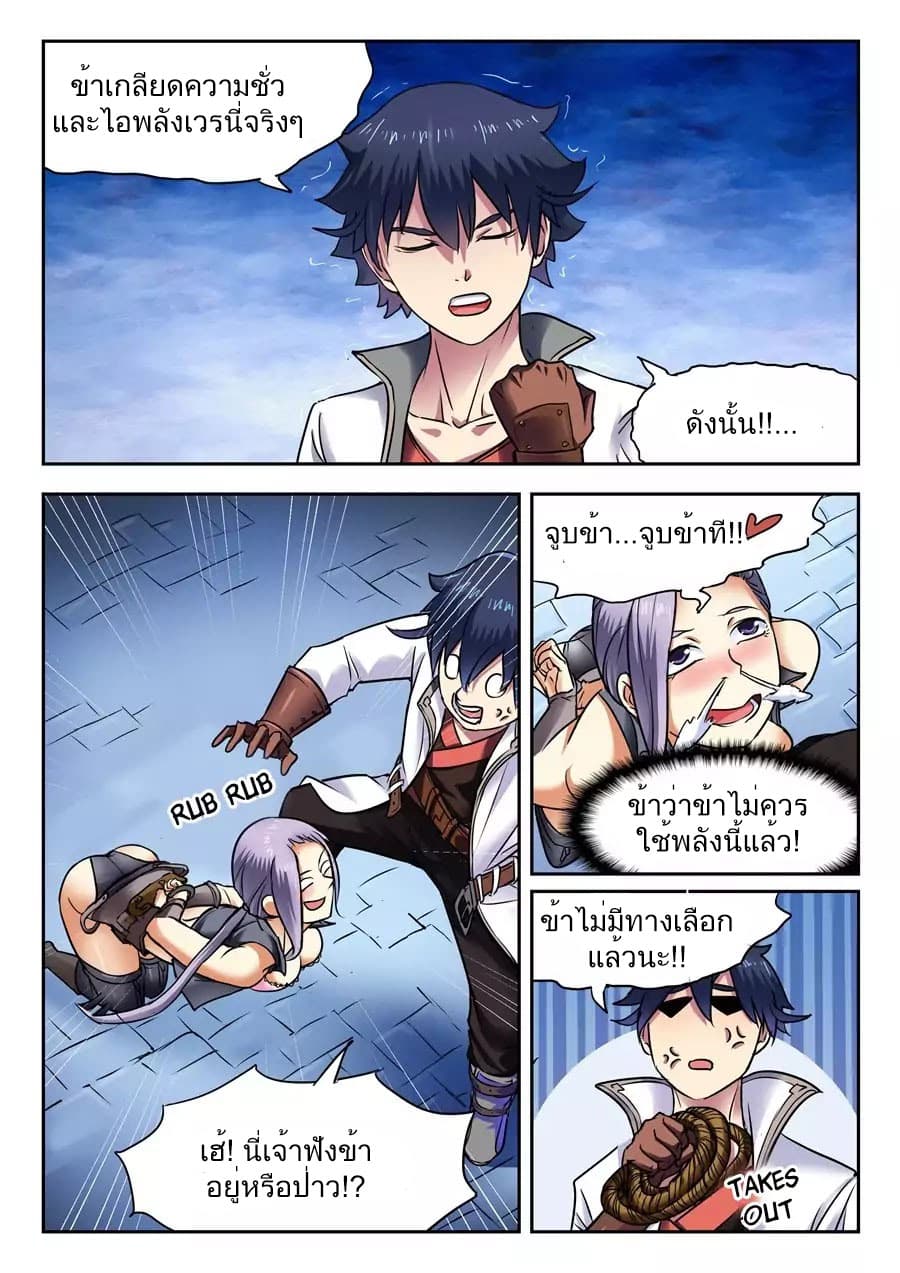 My Great Sword 2-2
