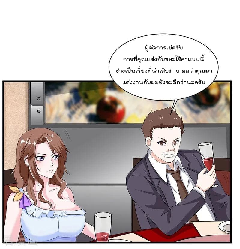 Rebirth Abandoned Less Return การเกิดใหม่ของจักรพรรดิเซียน 11-11