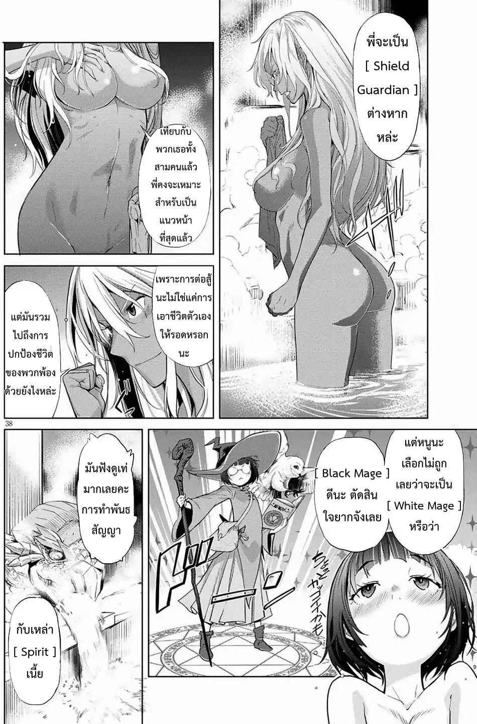 Game obu Familia - Family Senki 1-ครอบครัวที่ถูกอัญเชิญ