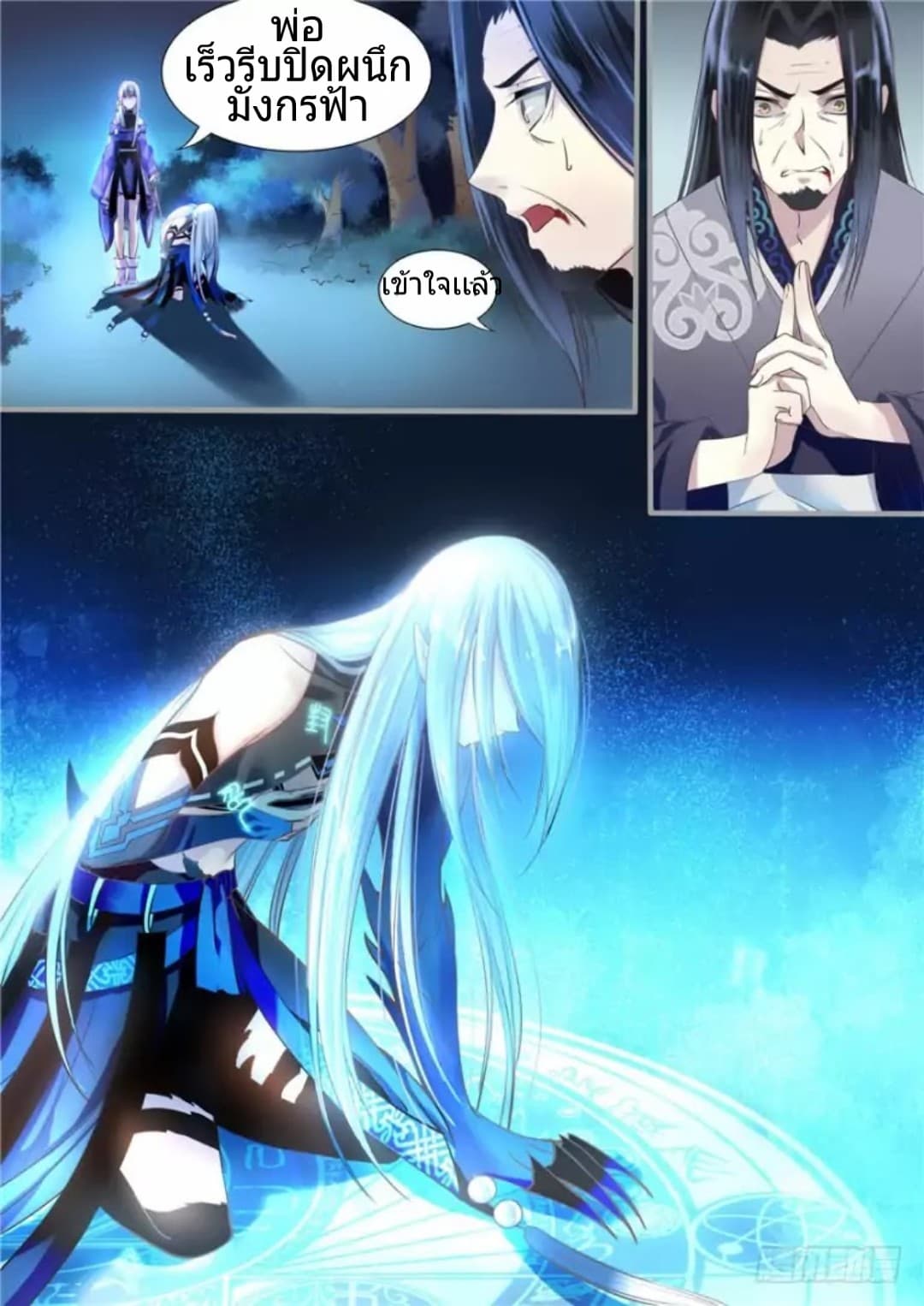 Yue Shang 2-2