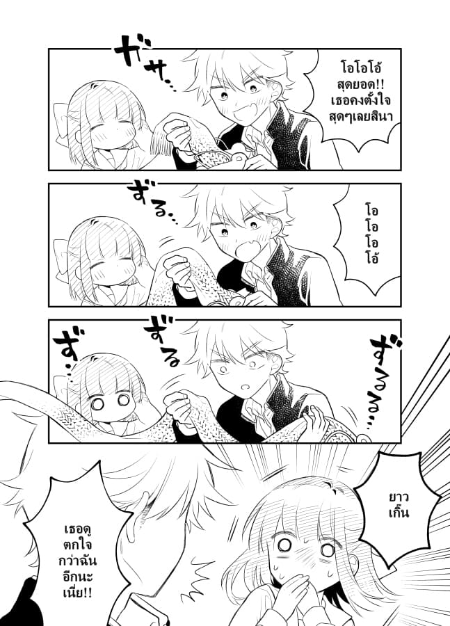 Tale of a Girl and a Delinquent Who's Bad with Women 22-22