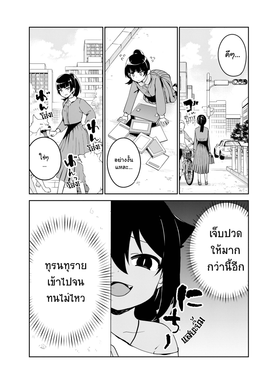 Jahy-sama Ha Kujikenai! 28-ท่านจาฮีกับความปรารถนาของสาวน้อยเวทมนตร์