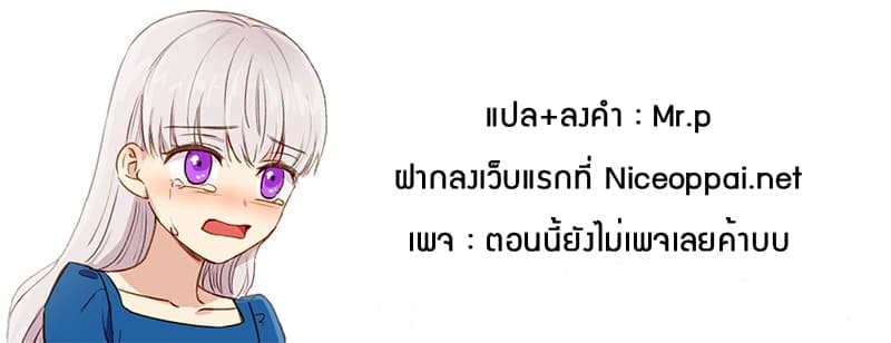 Just A Girl He Knows 1-1