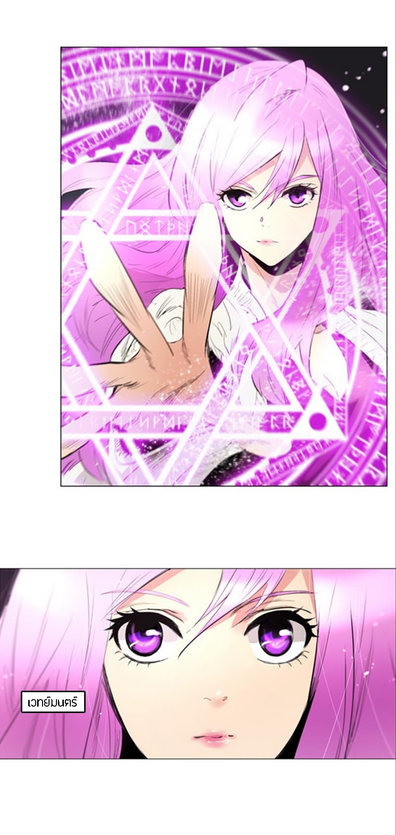 Heaven's Souls 1-1