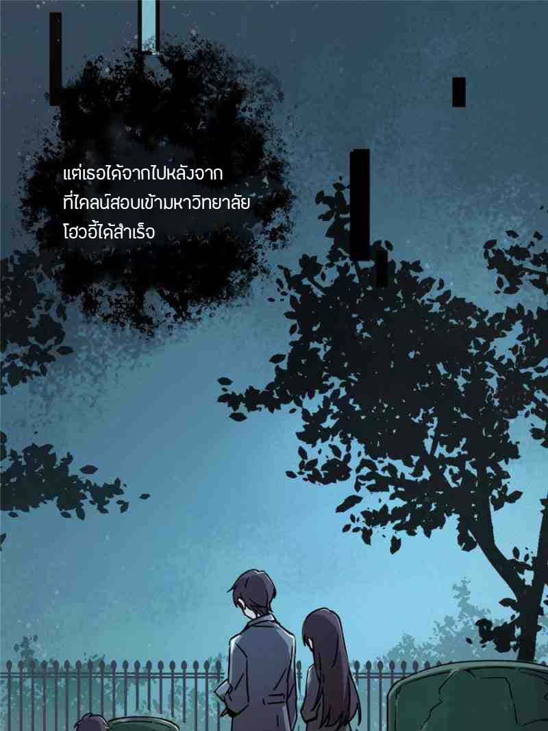 Lord of the Mysteries 1-1