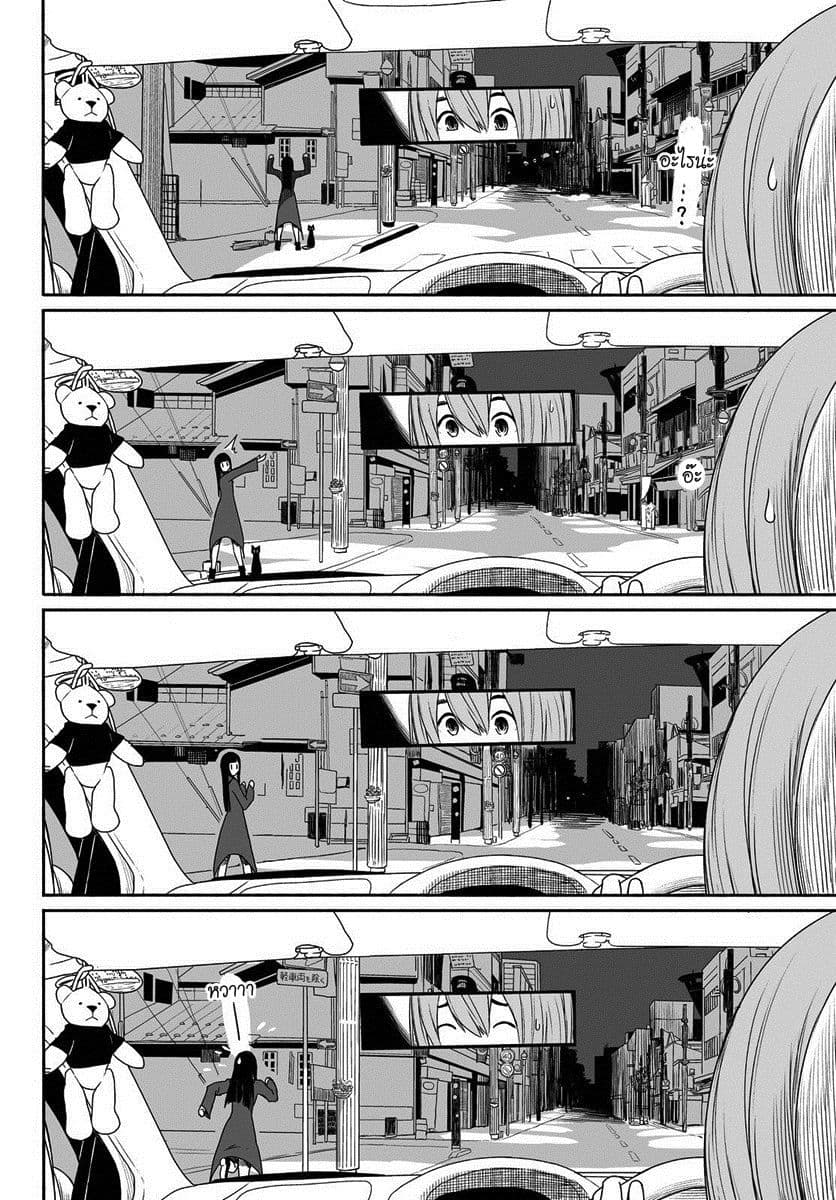 Flying Witch 23-จับกระต่ายได้ในวันฤดูใบไม้ผลิ
