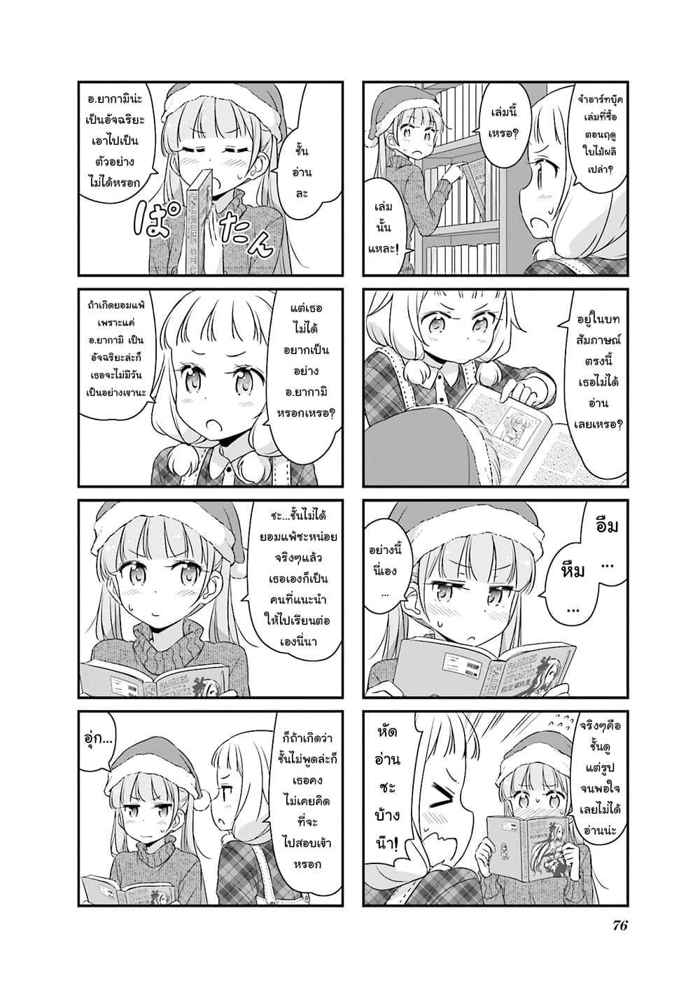 New Game! 60-60