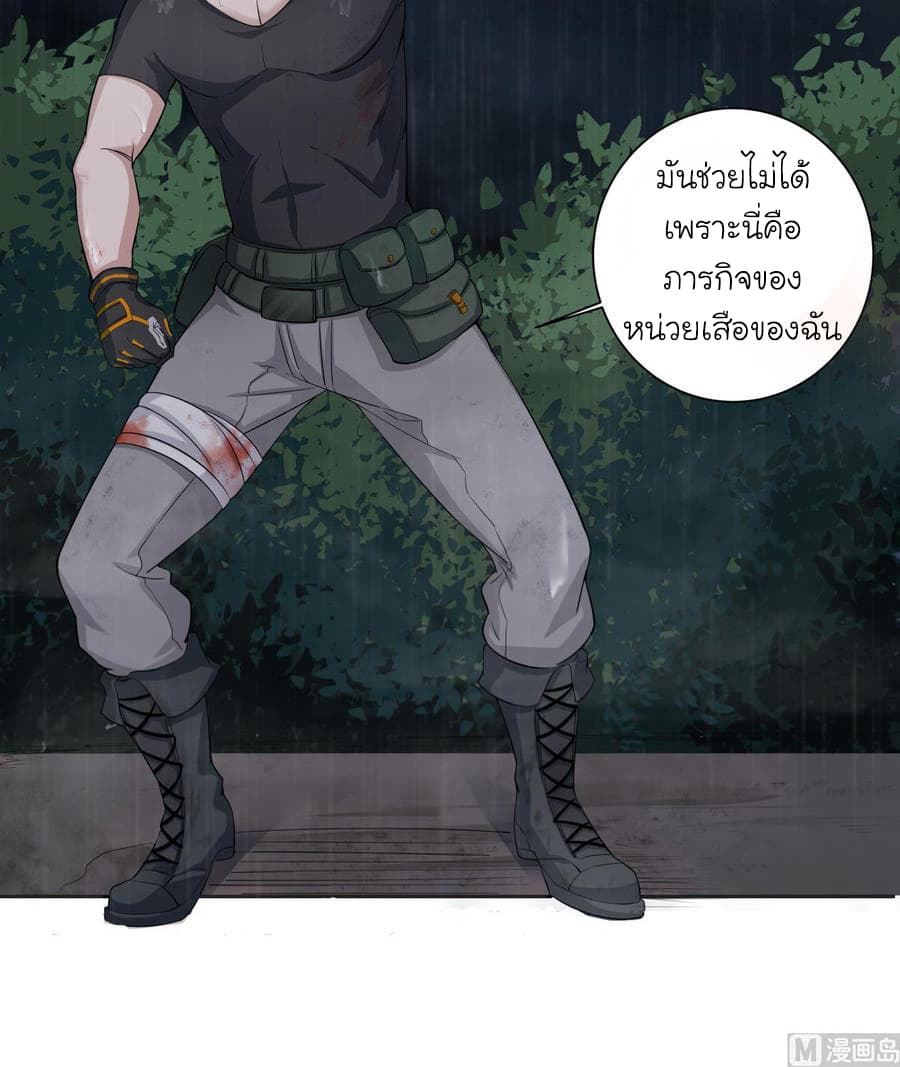 The Splendid Datang of Rebirth  โคตรทหารเซียนมาเต๊าะสาวต่างโลก 1-1