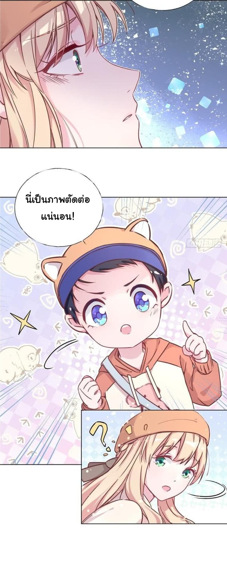 Prince Charming Daddy Desended From Heaven 2-2