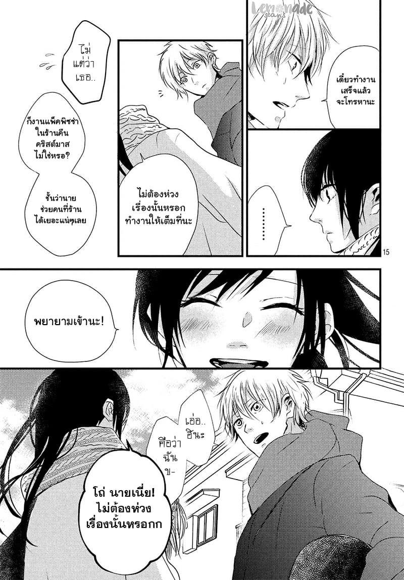 Omoide no Tsuzuku-saki 1-One Shot