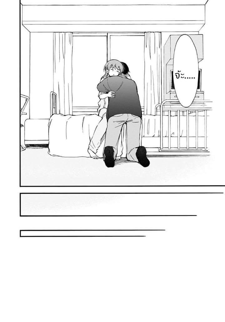 Touhyou Game - Anata ni Kuroki Ippyou o 7-7