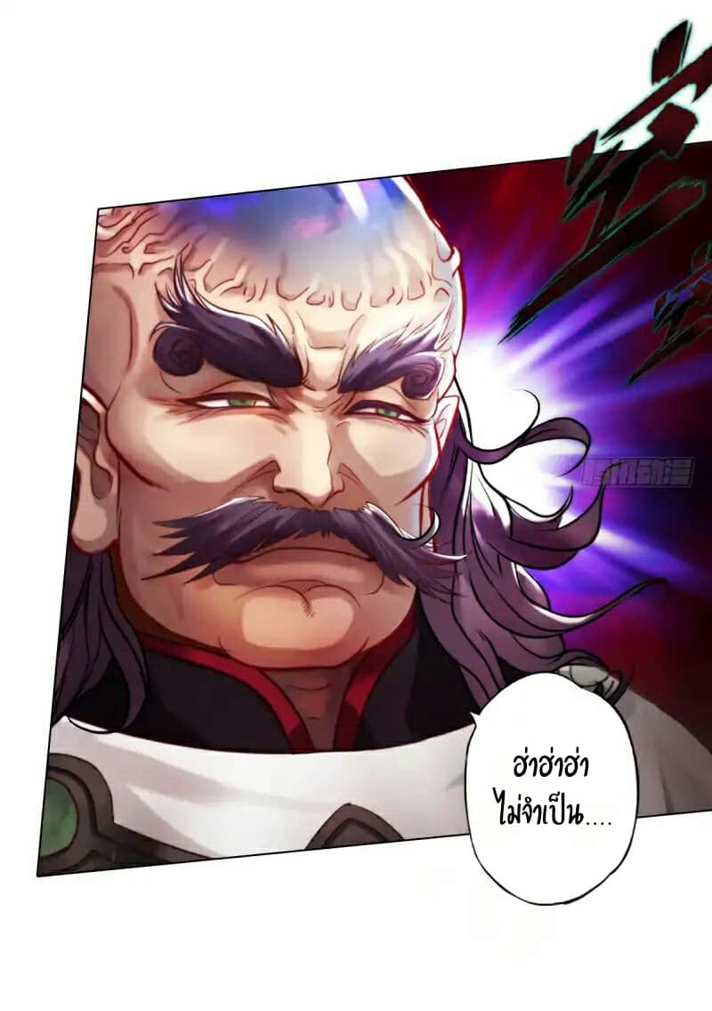 Lang Huan Academy 23-23
