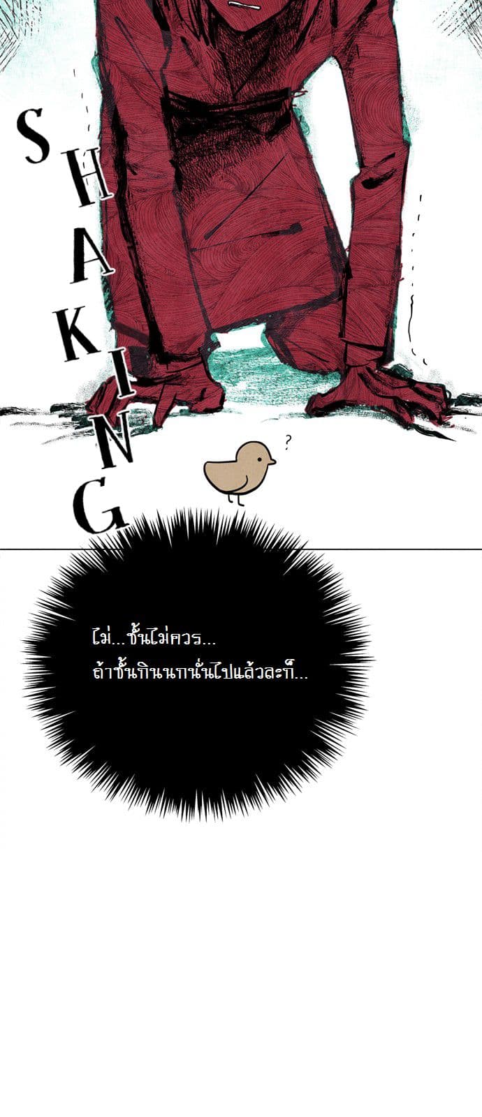 The Little Red Riding Hood 2-2