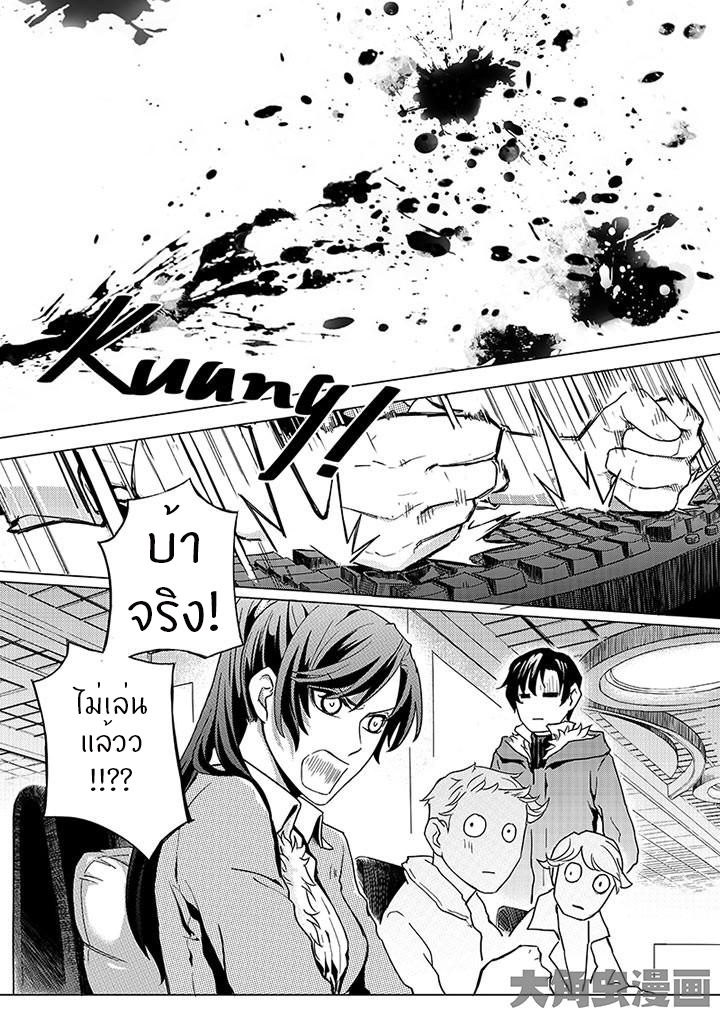 Quan Zhi Gao Shou 1-1