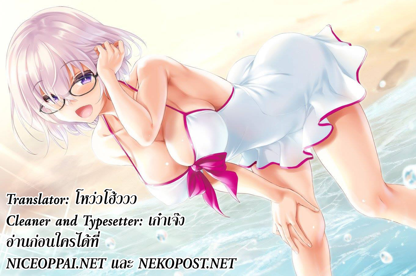 Cross Account 6-ปัจจุบัน X อดีต