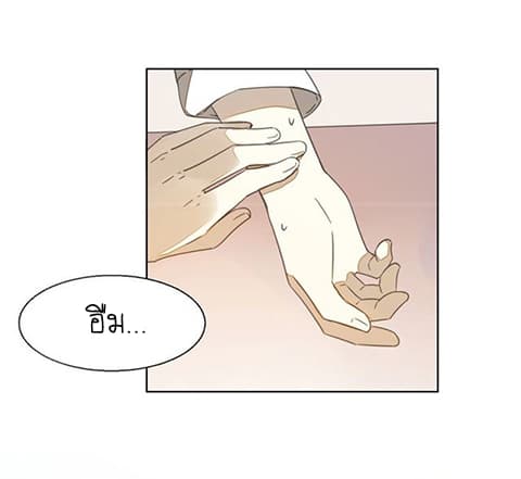 Bie Dong Zi Ji Ren อย่าขยับ! คนกันเอง!!! 4-เยี่ยมไข้