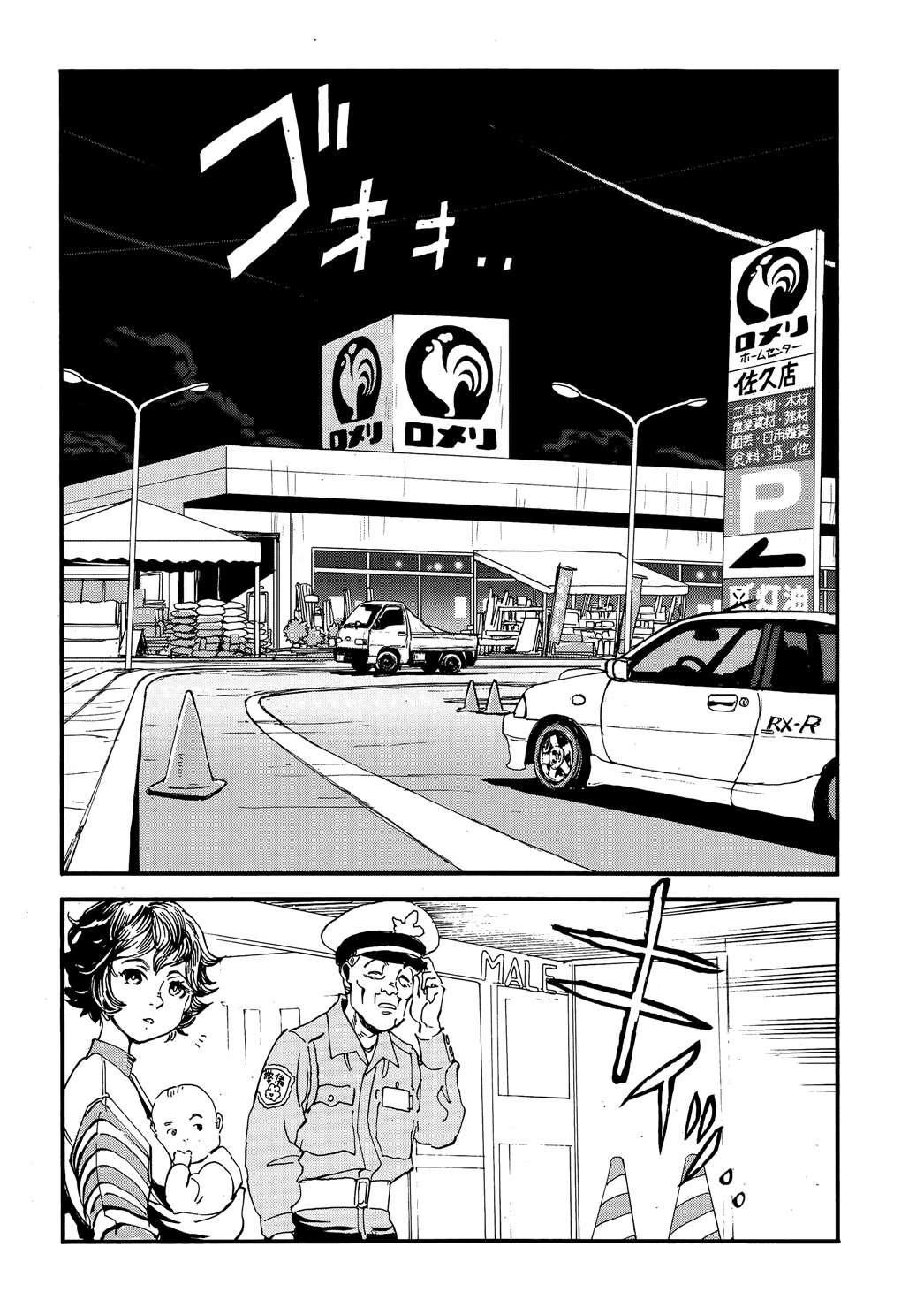 Girls Und Panzer: Ribbon Warrior 34-สงครามแห่งความตาย ณ โคโมโระ Part 1