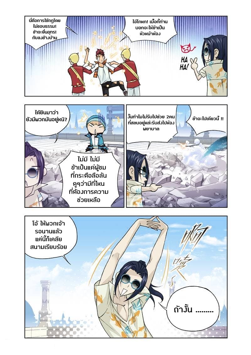 Kuang Shen 21-21